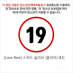 [Love Nest] 스커드 슬리브 (클리어) (42)