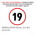 [MERSES] SM3354 메르세스 전신 체인 정조대 (83)