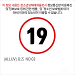 [ALLUV] 로즈 NO.02