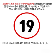 [미국 BACI] Dream Hosiery BLD1376 (47)