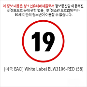 [미국 BACI] White Label BLW3106-RED (58)