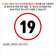 [NABI] DINDA NO.002