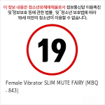 Female Vibrator SLIM MUTE FAIRY [MBQ - 843]