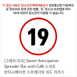 [그레이-미국] Sweet Anticipation Spreader Bar with Cuffs 스위트 안티시페이션 스프레더바 위드 커프스