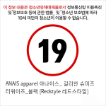 ANAIS apparel 아나이스_ 길리안 슈미즈 터쿼이즈_블랙 [Redstyle 레드스타일]