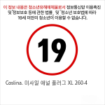 Coslina. 미사일 애널 플러그 XL 260-4