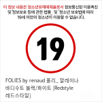 FOLIES by renaud 폴리_ 알레이나 바디수트 블랙/화이트 [Redstyle 레드스타일]