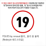 FOLIES by renaud 폴리_ 홀리 쏭 블랙 [Redstyle 레드스타일]