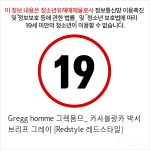 Gregg homme 그렉옴므_ 카사블랑카 박서 브리프 그레이 [Redstyle 레드스타일]