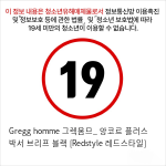 Gregg homme 그렉옴므_ 앙코르 플러스 박서 브리프 블랙 [Redstyle 레드스타일]