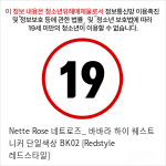 Nette Rose 네트로즈_ 바바라 하이 웨스트 니커 단일색상 BK02 [Redstyle 레드스타일]