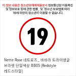 Nette Rose 네트로즈_ 바바라 트라이앵글 브라렛 단일색상 BB05 [Redstyle 레드스타일]