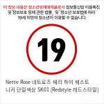 Nette Rose 네트로즈  쉐리 하이 웨스트 니커 단일색상 SK01 [Redstyle 레드스타일]