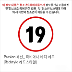 Passion 패션_ 파비아나 바디 레드 [Redstyle 레드스타일]