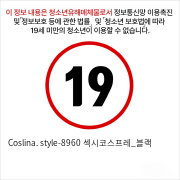 Coslina. style-8960 섹시코스프레_블랙