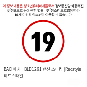 BACI 바치_ BLD1261 반신 스타킹 [Redstyle 레드스타일]