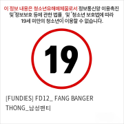 [FUNDIES] FD12_ FANG BANGER THONG_남성팬티