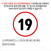 [LAPDANCE] LJ-3018 BLING BLING BODYCHAIN