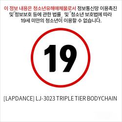 [LAPDANCE] LJ-3023 TRIPLE TIER BODYCHAIN