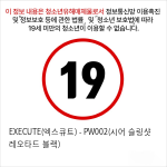 EXECUTE(엑스큐트) - PW002(시어 슬링샷 레오타드 블랙)